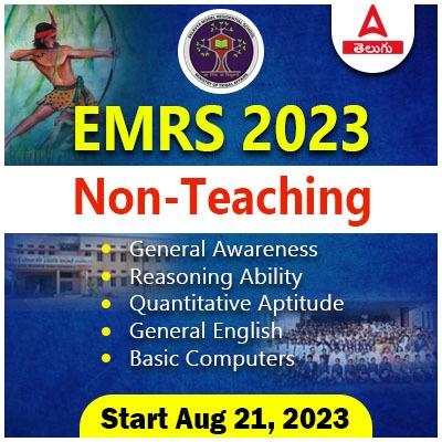 EMRS Non-Teaching Batch