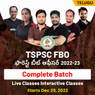 TSPSC FBO Forest Beat Officer 2022-23 Complete | Preparation Kit Live Classes |  By Adda247