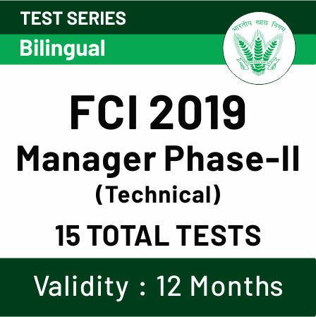 FCI Manager Phase 2 2020 परीक्षा : क्रैककरने की बेस्ट स्ट्रेटेजी | Latest Hindi Banking jobs_4.1