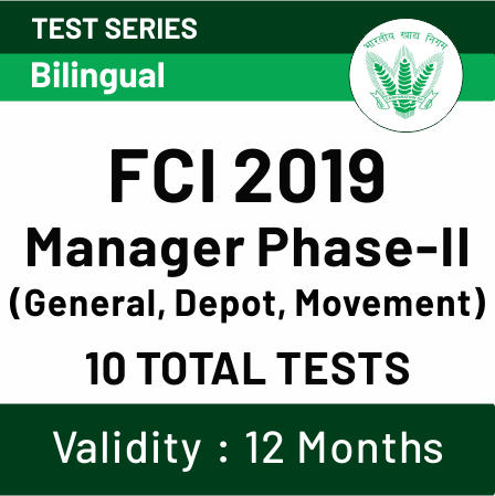 FCI Manager Phase 2 2020 परीक्षा : क्रैककरने की बेस्ट स्ट्रेटेजी | Latest Hindi Banking jobs_5.1