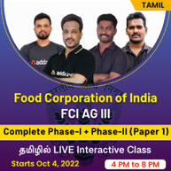FCI Category- III | Complete Phase- I + Phase-II (Paper-I) | AG-III (General, Depot) | Online Live Classes By Adda247