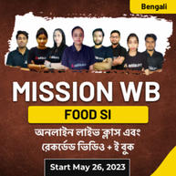 WBPSC FOOD SI SMART BATCH | Bengali | Online Live Classes By Adda247