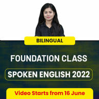 Spoken English 2022 | Supreme Foundation Video Course | By Adda 247