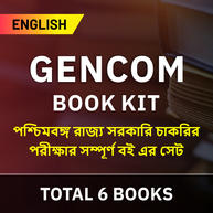 GENCOM BOOKS KIT For West Bengal State Exam