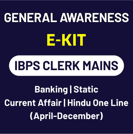 IBPS क्लर्क प्रीलिम्स 2019 : 7 और 8 दिसम्बर विस्तृत विश्लेषण और समीक्षा | Latest Hindi Banking jobs_3.1