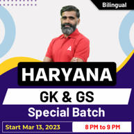 HARYANA GK & GS Online Live Classes | Bilingual | Special Batch By Adda247