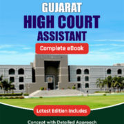 A Complete eBook for Gujarat High Court Assistant Prelims 2023 | English Medium By Adda247