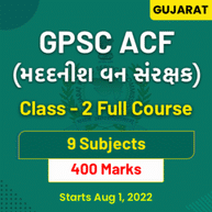 GPSC ACF (Assistant Conservator of Forest) Full course Batch | Live Classes By Adda247