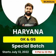 Haryana GK & GS Online Live Classes | Special Batch By Adda247