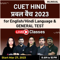 CUET HINDI (प्रबल बैच) 2023 for English / Hindi Language & General Test | Online Live Classes By Adda247