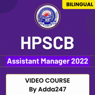 HPSCB Assistant Manager 2022 | Video Course By Adda247
