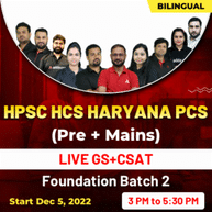HPSC HCS HARYANA PCS (Pre + Mains) Online Live Classes | GS + CSAT | Foundation Batch 2 By Adda247