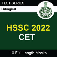 Haryana Common Entrance Test 2022 | Complete Bilingual Test Series by Ada247
