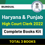 Punjab and Haryana High Court Clerk 2022 Complete Books Kit(English Printed Edition) by Adda247