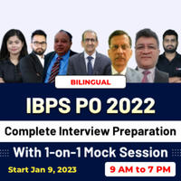 Interview Capsule for IBPS PO 2022-23: आईबीपीएस पीओ 2022-23 इंटरव्यू कैप्सूल, For Interview Round |_50.1