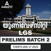 adda247