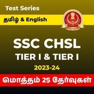 SSC CHSL Tier-I & Tier-II 2023-2024 Test Series in Tamil and English By Adda247