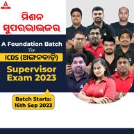 OSSSC ICDS Supervisor Exam 2023 | Complete Foundation Batch | Online Live Classes by Adda 247