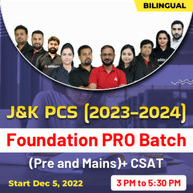 JKPSC ( Pre + Mains ) Online Live Classes | GS + CSAT | Foundation Batch 1 By Adda247