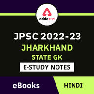 JPSC 2022-23 Jharkhand State GK eBook (Hindi Medium)