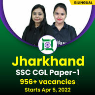 Jharkhand SSC CGL (Paper-1) Bilingual Batch | Live Classes by Adda247