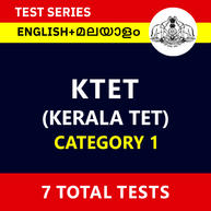 KTET (Kerala TET) Category 1 Online Test Series in English and Malayalam By Adda247