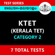 KTET (Kerala TET) Category 2 Online Test Series in English and Malayalam By Adda247