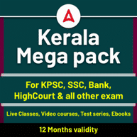 KERALA MEGA PACK ( VALIDITY 12 MONTHS)