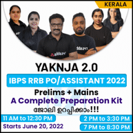 YAKNJA 2.0 IBPS RRB PO / ASSISTANT (PRELIMS + MAINS) | Malayalam | Online Live Classes By Adda247