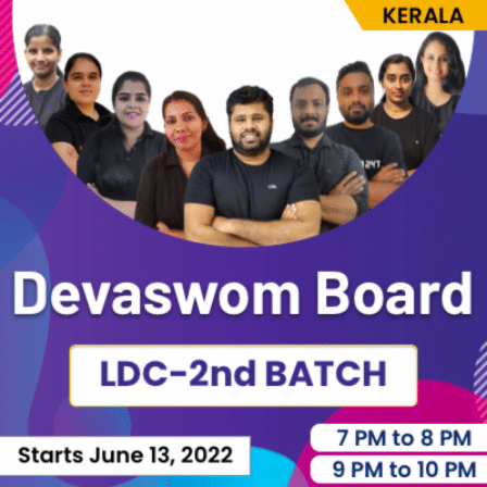 Devaswom Board LDC 2022 Online Live Classes | Malayalam 2nd batch By Adda247
