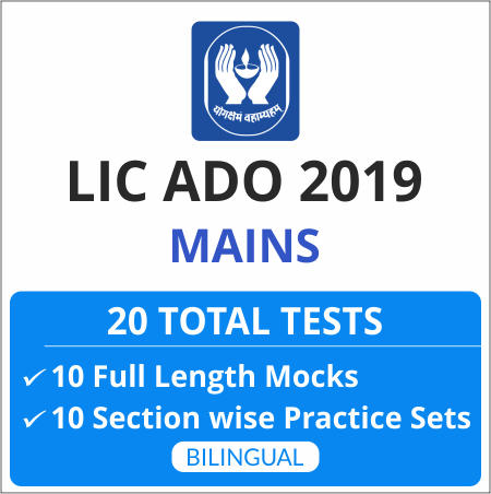 LIC ADO Mains 2019 Online Test Series |_4.1