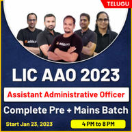 Current Affairs in Telugu 28 January 2023 |_120.1