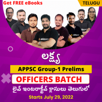 Telangana State GK MCQs Questions And Answers in Telugu, 04 August 2022, For TSPSC Groups and Telangana Police and Singareni JA Grade- II |_50.1