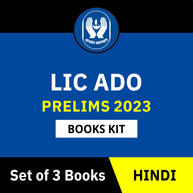 LIC ADO Prelims 2023 Books Kit (Hindi Printed Edition) By Adda247