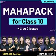 MAHA PACK For Class 10 By Adda247
