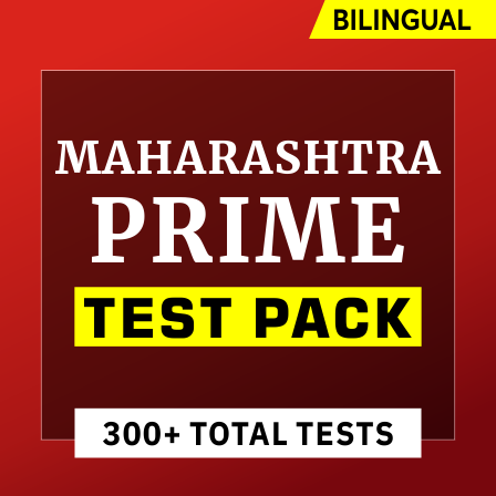 Maharashtra Prime Test Pack 2023-2024 

