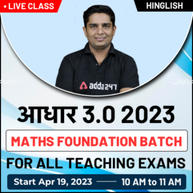 आधार 3.0 2023 MATHS FOUNDATION BATCH FOR ALL TEACHING EXAMS | HINGLISH | ONLINE LIVE CLASSES BY ADDA247