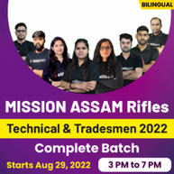 MISSION ASSAM Rifles Technical and Tradesmen 2022 Online Live Classes | Complete Batch By Adda247