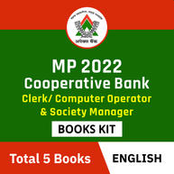 MP Cooperative Bank Clerk/ Computer Operator & Society Manager 2022 Books Kit (English Printed Edition) By Adda247