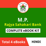 M.P. Rajya Sahakari Bank Complete ebooks kit(Hindi Medium) 2023 By Adda247