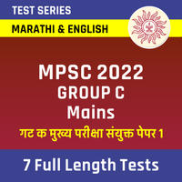 MPSC Group C Mains 2022 Test Series