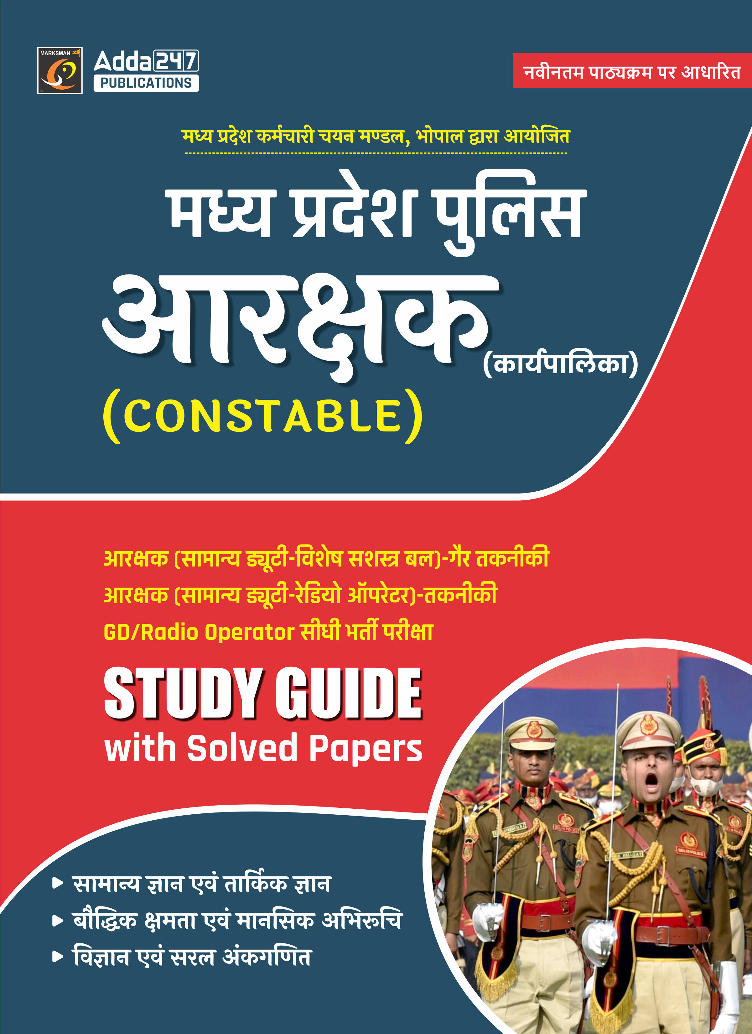 pdpCourseImg