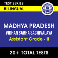 Madhya Pradesh Vidhan Sabha Sachivalaya Assistant Grade -III 2022 | Complete Bilingual Test Series By Adda247