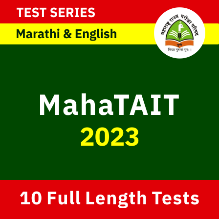 MAHA- TATI TEST SERIES 
