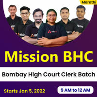 Mission BHC - Bombay High Court Clerk Batch, Starting from Tomorrow | मिशन BHC- बॉम्बे हायकोर्ट लिपिक बॅच_50.1
