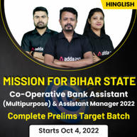 Mission for Bihar State Co-Operative Bank Assistant (Multipurpose) & Assistant Manager 2022 | Complete Prelims Target Batch | Online Live Classes By Adda247