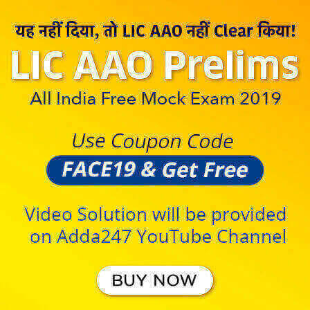 LIC AAO Face Off: All India Exam LIC AAO Prelims 2019 | Extended For Today! |_4.1