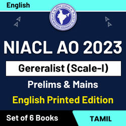 NIACL AO Generalist (Scale-I) Prelims & Mains Books Kit (English Printed Edition) By Adda247