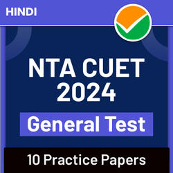 CUET 2024 General Test Practice Papers (In Hindi) By adda247