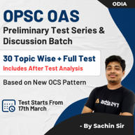 OPSC OAS Preliminary Exam 2023 | General Studies Complete Test Series With Discussion By Adda247